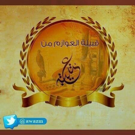 @awazm
