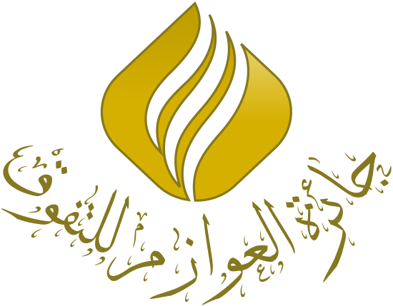 شعار الجائزة